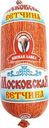 Ветчина Мясная лавка Московская вареная 500г