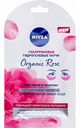 Патчи для глаз гидрогелевые Nivea Organic Rose Гиалуроновая кислота и органическая розовая вода, 1 пара