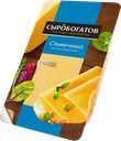 Сыр Сыробогатов Сливочный 50% 125г