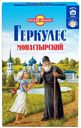 Каша Русский Продукт геркулес 500 г