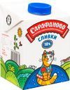 Сливки Сарафаново ультрапастеризованные 10%, 480мл