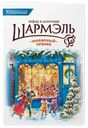 Зефир в шоколаде Шармэль имбирный пряник Ударница кор, 250 г