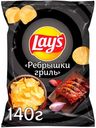 Чипсы картофельные Lay's Ребрышки гриль 140 г