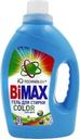 Гель для стирки BIMAX Color, 1,3кг