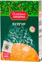 Булгур в пакетиках «Семейные закрома», 400 г