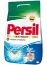 Стиральный порошок Persil Premium Гигиена и чистота для белого, 3,6 кг