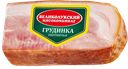 Грудинка ОХОТНИЧЬЯ, варено-копченая (Великолукский), 300г