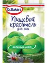 Краситель Dr.Bakers пищевой для яиц жидкий зеленый 5мл
