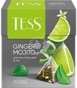 Чай зеленый TESS Джинджер Мохито