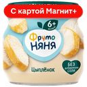 ФРУТОНЯНЯ Пюре мясное цыпленок 80г(Прогресс):6