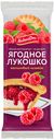 Кекс Хлебный Дом Ягодное лукошко Малиновый чизкейк 140 г