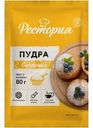 Пудра сахарная Рестория 80г