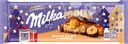 Шоколад молочный MILKA с начинкой со вкусом карамели и цельным фундуком