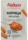 Корица Айдиго молотая 20г