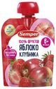 Пюре СЕМПЕР, Яблоко-клубника, 90г