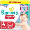Подгузники трусики Pampers Pants для малышей 9-15кг 4 размер, 46шт
