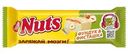 Батончик шоколадный Nuts Фундук и фисташка 47г