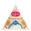 Молоко Вкуснотеево ультрапастеризованное 2.5%, 200мл