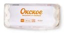 Яйцо Окское столовое С2 10шт.