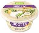 Сыр мягкий Bonfesto Ricotta Light 40%, 250 г