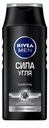 Шампунь для волос Nivea Сила угля для глубокого очищения 250мл