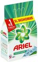 Стиральный порошок Ariel автомат горный родник 30 стирок 4,5 кг.