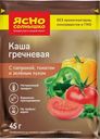 Каша гречневая Ясно Солнышко с паприкой,томат,зел лук45г