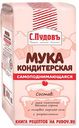 Мука кондитерская самоподнимающаяся "С.Пудовъ", 1 кг