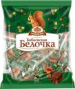 Конфеты Бабаевский Белочка 200г