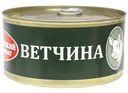 Ветчина Великолукский МК из свинины 325г