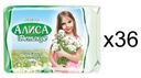 Мыло твердое детское Свобода Алиса 150 г (36 шт)