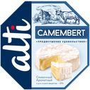 Сыр 50% Alti Камамбер ромб, 125 г