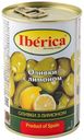 Оливки зеленые Iberica с лимоном, 300 г