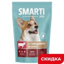 Корм для собак Smarti Joy с говядиной, 415 г 