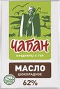 Масло 62% сливочное Чабан шоколадное Нальчикский МК м/у, 180 г