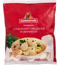 Пельмени Ложкаревъ с отборной говядиной и свининой, 700г