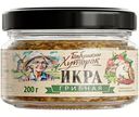 Икра Бабушкин Хуторок грибная, 200г