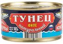 Тунец натуральный Вкусные консервы филе, 185г