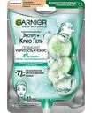 Маска для лица тканевая Garnier Эксперт + Крио Гель, 1шт