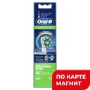 ORAL-B Cross Action Насадки д/электрич з/щ 2шт(Проктер):6/12