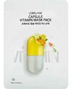 Маска для лица тканевая Lebelage Vitamin, 28мл