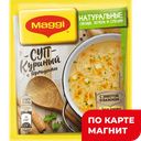 MAGGI Суп куриный с вермиш.50г:10
