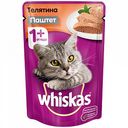 Корм для кошек Паштет Whiskas Телятина, от 1 года, 85 г