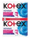 Прокладки, Kotex, Ultra Soft Night, 14 шт.