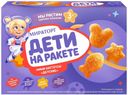 Мини-наггетсы куриные Мираторг Дети на ракете замороженные 250 г
