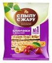 Блинчики С пылу С жару с вишней, 360г