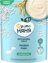 Каша рисовая ФРУТОНЯНЯ безмолочная, с 4 месяцев, 200г