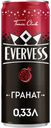 Газированный напиток Evervess Манящая Гранада гранат 330 мл