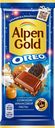 Шоколад молочный ALPEN GOLD Орео с начинкой со вкусом арахисовой пасты и кусочками печенья, 90г