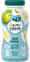 Йогурт питьевой ФрутоНяня Яблоко-банан с 8 месяцев 2,5%, 200 мл